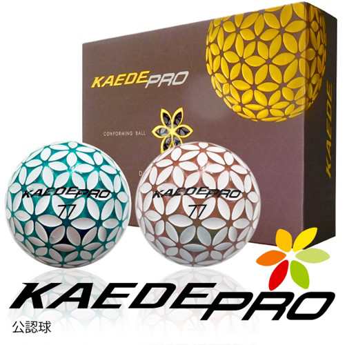 カエデスポーツ 3p18kaedepro ゴルフボール Kaedepro 1スリーブの通販はau Pay マーケット ヤマダ電機 Au Pay マーケット店