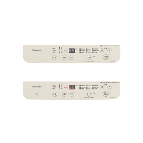 パナソニック 全自動洗濯機 洗濯：7.0kg 幅55.6cm ビッグウェーブ洗浄 立体水流 槽洗浄 NA-F7B5-C ベージュ系