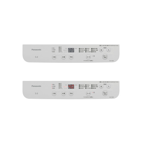 パナソニック 全自動洗濯機 洗濯：5.0kg 幅55.6cm ビッグウェーブ洗浄 立体水流 槽洗浄 NA-F5B5-H ライトグレー