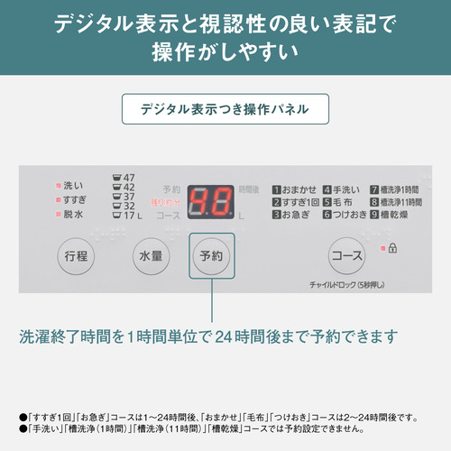 パナソニック 全自動洗濯機 洗濯：5.0kg 幅55.6cm ビッグウェーブ洗浄 立体水流 槽洗浄 NA-F5B5-H ライトグレー