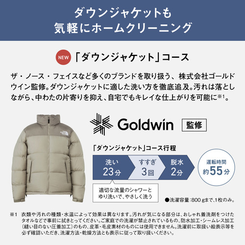【無料長期保証】パナソニック ドラム洗濯機 洗濯10.0kg 乾燥5.0kg 幅63.9cm 温水スゴ落ち泡洗浄 NA-SD10HBL-C ベージュ系 