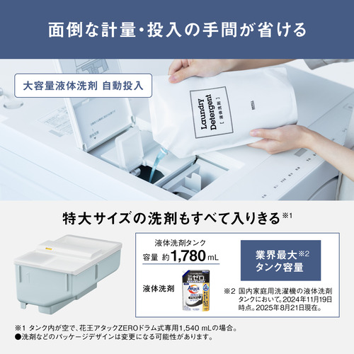 【無料長期保証】パナソニック ドラム洗濯機 洗濯10.0kg 乾燥5.0kg 幅63.9cm 温水スゴ落ち泡洗浄 NA-SD10HBL-C ベージュ系 