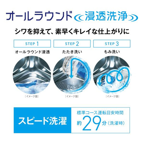 AQUA ドラム式洗濯機 左開き 洗濯8kg 乾燥4.5kg 幅59.5cm お湯洗い 除菌&無排気乾燥 まっ直ぐドラム AQW-D8A-L(W) ホワイト系_11