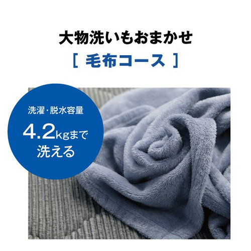 AQUA 全自動洗濯機 上開き 洗濯7kg 幅56cm 3Dアクティブ洗浄&高濃度クリーン浸透 ほぐし仕上げ AQW-S7A(W) ホワイト系_14