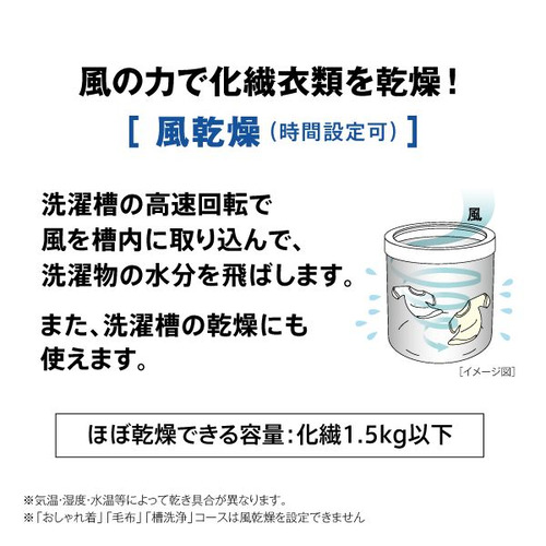 AQUA 全自動洗濯機 上開き 洗濯5kg 幅52.5cm 3Dアクティブ洗浄&高濃度クリーン浸透 ほぐし仕上げ AQW-S5A(W) ホワイト系_12