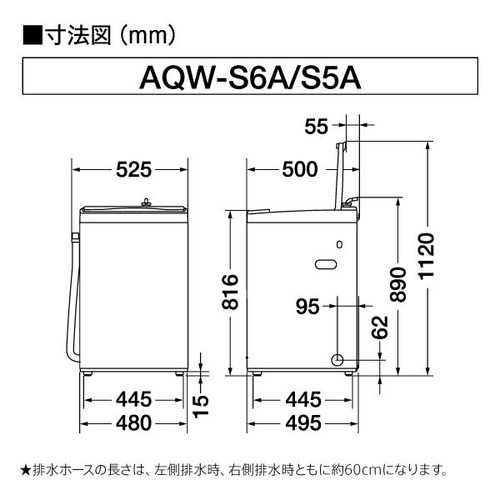 AQUA 全自動洗濯機 上開き 洗濯5kg 幅52.5cm 3Dアクティブ洗浄&高濃度クリーン浸透 ほぐし仕上げ AQW-S5A(W) ホワイト系_15