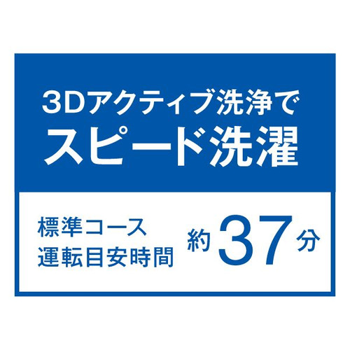 AQUA 全自動洗濯機 上開き 洗濯5kg 幅52.5cm 3Dアクティブ洗浄&高濃度クリーン浸透 ほぐし仕上げ AQW-S5A(W) ホワイト系_8