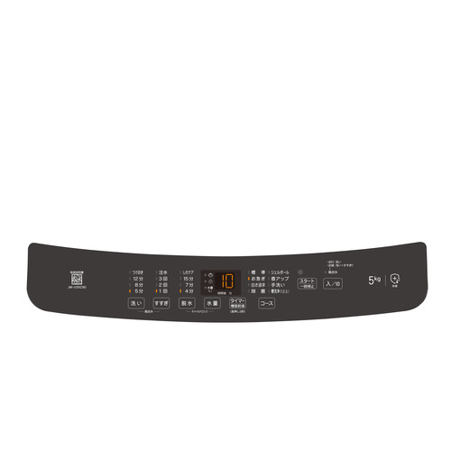 Haier 全自動洗濯機 上開き 洗濯 5.0kg 乾燥2.0kg 高濃度スパイラル洗浄 しわケア脱水 JW-U50C-K ブラック系
