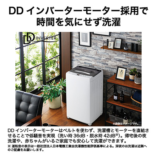 Haier インバーター洗濯機 上開き 洗濯 6.0kg 乾燥2.0kg 高濃度スパイラル洗浄 しわケア脱水 JW-UD61C-W ホワイト系