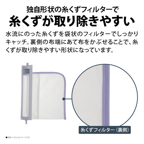 シャープ 全自動洗濯機 洗濯7kg 幅52cm 節水コース 穴なしサイクロン洗浄 自動槽洗い ESY718 ベージュ系_12