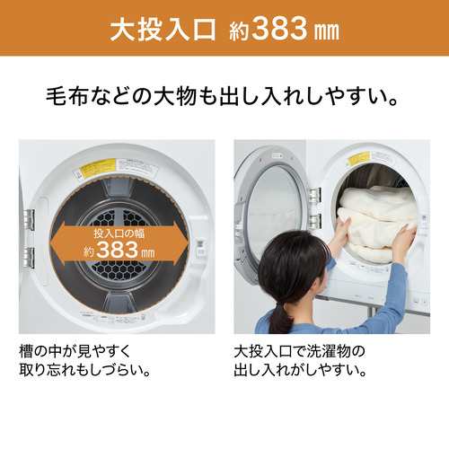 パナソニック NH-D605-W 電気衣類乾燥機 ホワイト NHD605Wの通販 パナソニック NH-D605-W 電気衣類乾燥機 ホワイト NHD605Wの通販