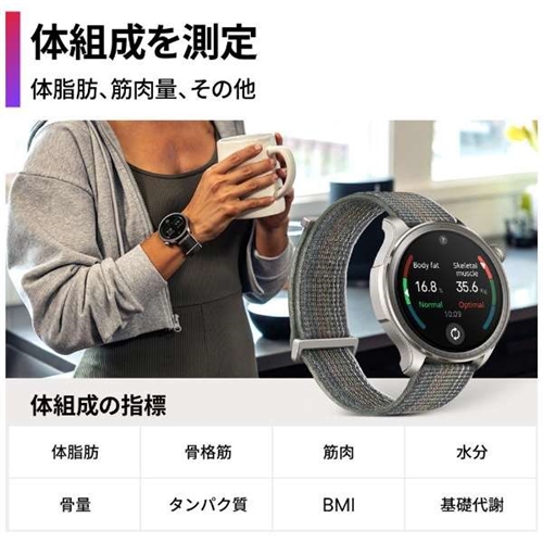AMAZFIT Balance スマートウォッチ サンセットグレーの通販はau PAY Amazfit BALANCE サンセットグレー
