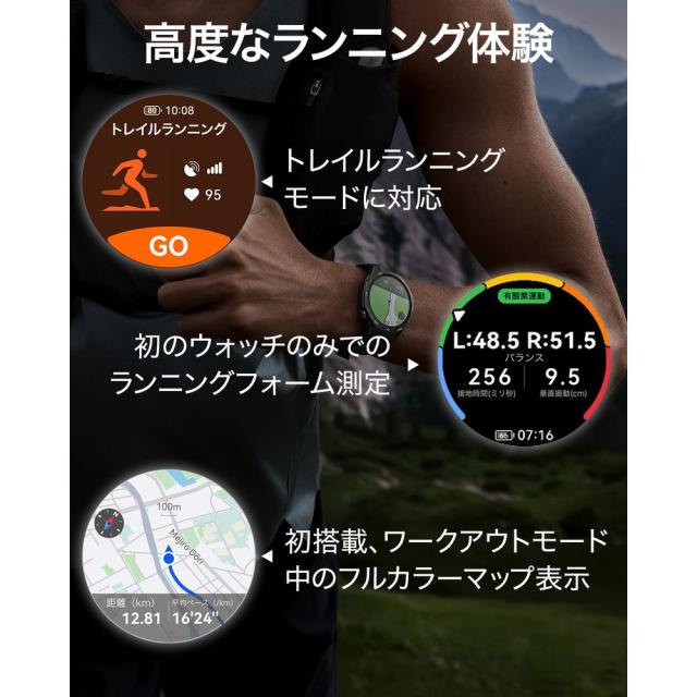 HUAWEI WATCH GT5 PRO 46mm／Black WATCH GT5PRO 46MM／BKの通販はau