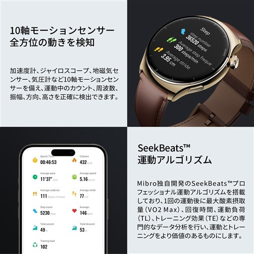 ミブロ SP380011-C14 スマートウォッチ mibro Lite3 Pro 替えバンド付き カーキ_17