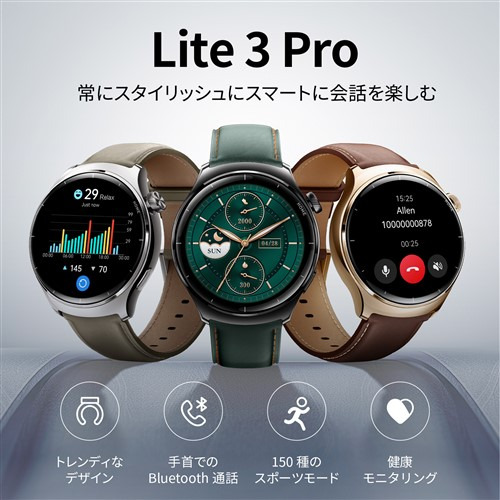 ミブロ SP380011-C14 スマートウォッチ mibro Lite3 Pro 替えバンド付き カーキ_3