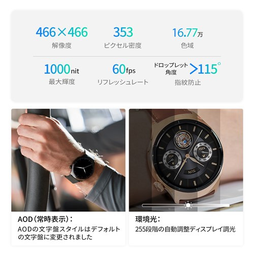 ミブロ SP380011-C14 スマートウォッチ mibro Lite3 Pro 替えバンド付き カーキ_7