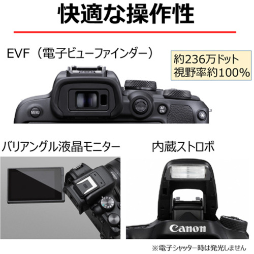 キヤノン ミラーレスカメラ EOS R10 18-150 IS STM レンズキット
