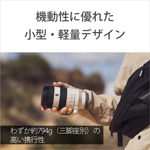ソニー SEL70200G2 交換用レンズ α[Eマウント]用レンズ FE 70-200mm F4 Macro G OSS II?_2