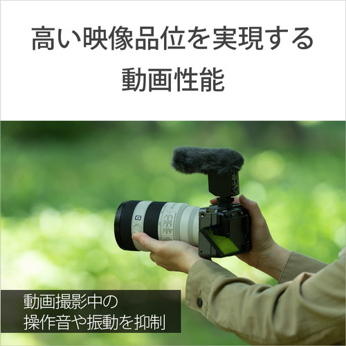 ソニー SEL70200G2 交換用レンズ α[Eマウント]用レンズ FE 70-200mm F4 Macro G OSS II?_7