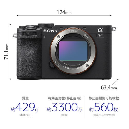 ソニー ILCE-7CM2L B デジタル一眼カメラ α7C II ズームレンズキット(SEL2860) α(アルファ)Eマウント ブラック_1