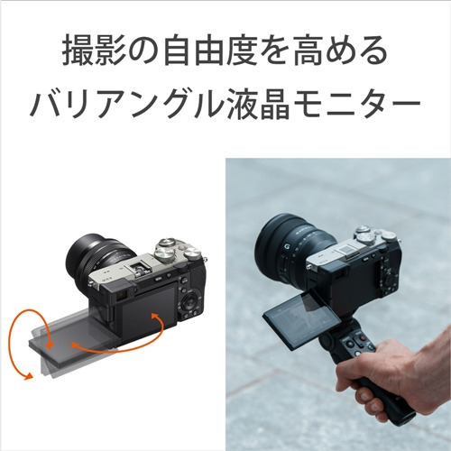 ソニー ILCE-7CM2L B デジタル一眼カメラ α7C II ズームレンズキット(SEL2860) α(アルファ)Eマウント ブラック_10