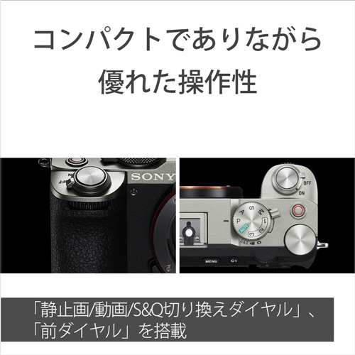 ソニー ILCE-7CM2L B デジタル一眼カメラ α7C II ズームレンズキット(SEL2860) α(アルファ)Eマウント ブラック_12