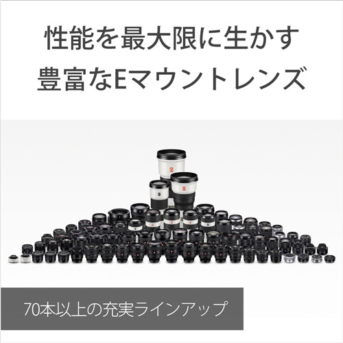 ソニー ILCE-7CM2L B デジタル一眼カメラ α7C II ズームレンズキット(SEL2860) α(アルファ)Eマウント ブラック_14