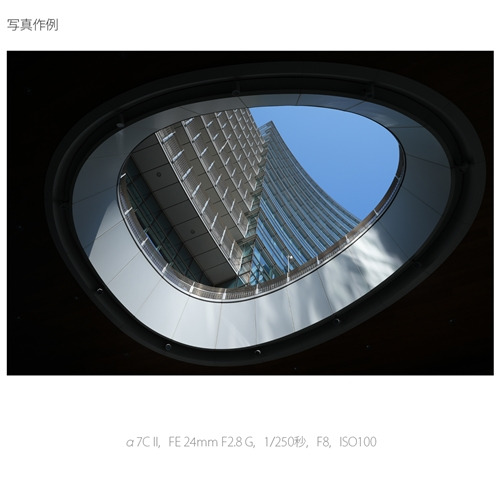 ソニー ILCE-7CM2L B デジタル一眼カメラ α7C II ズームレンズキット(SEL2860) α(アルファ)Eマウント ブラック_17