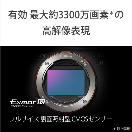 ソニー ILCE-7CM2L B デジタル一眼カメラ α7C II ズームレンズキット(SEL2860) α(アルファ)Eマウント ブラック_4