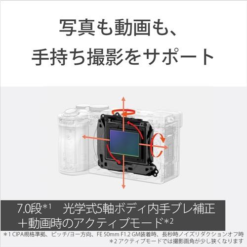 ソニー ILCE-7CM2L B デジタル一眼カメラ α7C II ズームレンズキット(SEL2860) α(アルファ)Eマウント ブラック_9