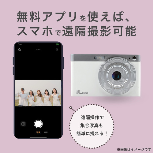 慶洋エンジニアリング ANDC003BK WIFIデジタルカメラ 黒_2