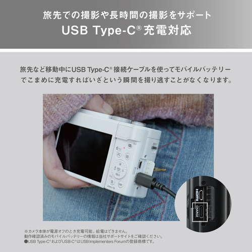 パナソニック DC-TZ99-W デジタルカメラ LUMIX ホワイト DCTZ99W