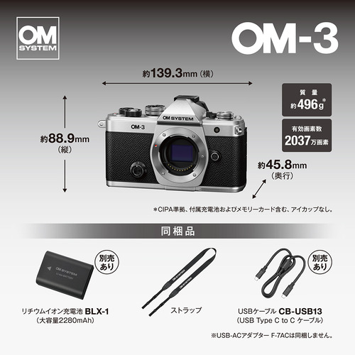 OMデジタルソリューションズ OM-3 12-45mm F4.0 PROキット SLV デジタル一眼カメラ OM SYSTEM シルバー_4