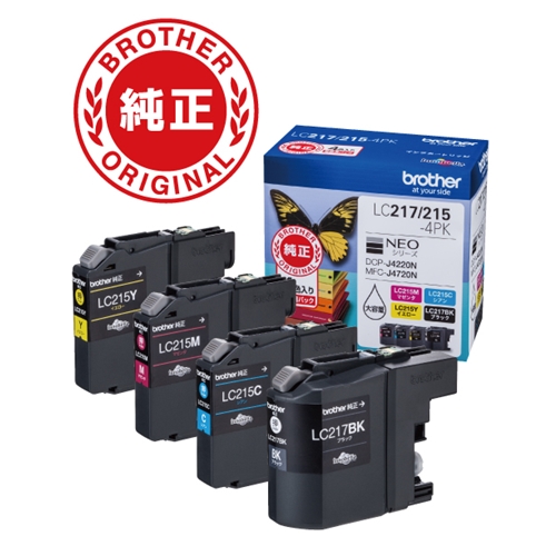 ICW801インクカートリッジセット ICW801インクカートリッジセット