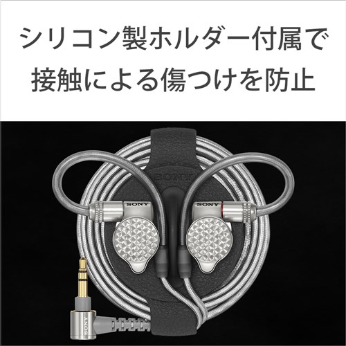 ソニー IER-Z1R ハイレゾ音源対応 カナル型イヤホンの通販はau PAY