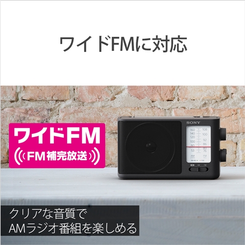 ソニー ICF-506 FM／AMポータブルラジオ_4