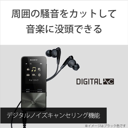 ソニー NW-S313-B ウォークマン Sシリーズ[メモリータイプ] 4GB ブラック WALKMAN の通販はau PAY マーケット -  ヤマダデンキ au PAY マーケット店 | au PAY マーケット－通販サイト