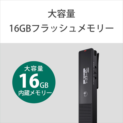ソニー ICD-TX660 C ステレオICレコーダー 16GB 