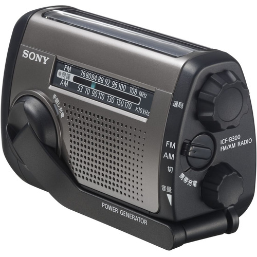 ソニー ICF-B300 FM／AM相応う携帯型ラジオ受信機 太陽光線申し受ける相応う 繰り合わせる申し受けるラジオ受信機 しろがね色