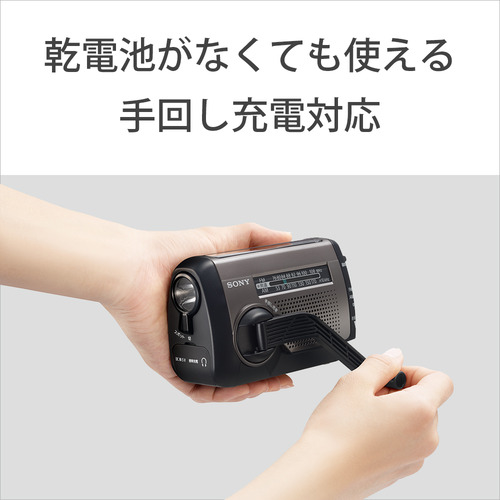 ソニー ICF-B300 FM／AM相応う携帯型ラジオ受信機 太陽光線申し受ける相応う 繰り合わせる申し受けるラジオ受信機 しろがね色