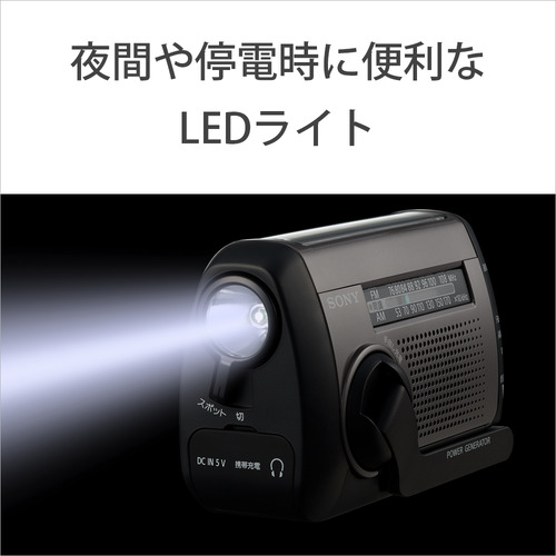 ソニー ICF-B300 FM／AM相応う携帯型ラジオ受信機 太陽光線申し受ける相応う 繰り合わせる申し受けるラジオ受信機 しろがね色
