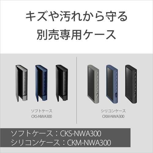 推奨品】ソニー NW-A306 B ウォークマン ハイレゾ音源対応 WALKMAN A300シリーズ 32GB ブラックの通販はau PAY  マーケット - ヤマダデンキ au PAY マーケット店 | au PAY マーケット－通販サイト