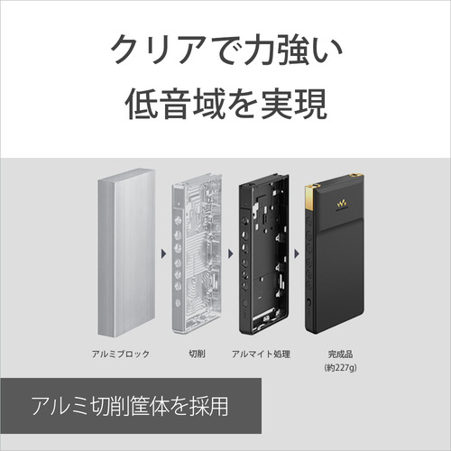 推奨品】ソニー NW-ZX707 ウォークマン ハイレゾ音源対応