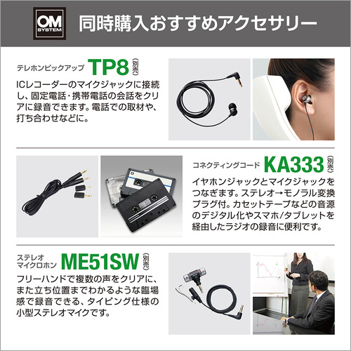 OMデジタルソリューションズ WS-882 SLV ICレコーダー シルバー WS882 SLV_10