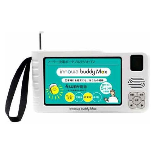 NH Technology BM001 携帯型テレビ受像機 繰り合わせる防災ラジオ受信機 ソーラー申し受ける 広広としたFM相応う 白いこと