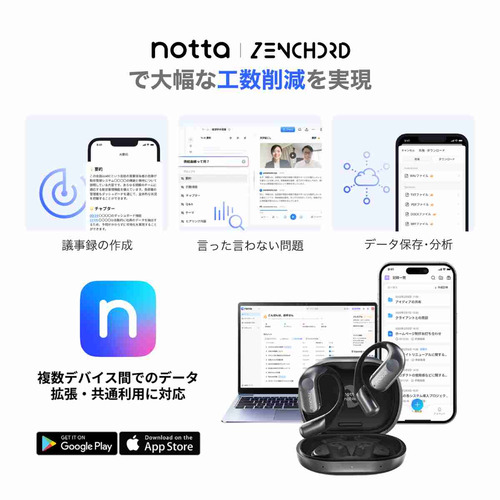 Zenchord ZENCHORD-1W Zenchord 1 AI議事録イヤホン オープンイヤー型 Notta対応 ハイレゾ Bluetooth IPX4防水 クラシックホワイト_10