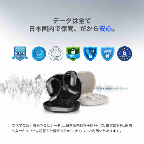 Zenchord ZENCHORD-1W Zenchord 1 AI議事録イヤホン オープンイヤー型 Notta対応 ハイレゾ Bluetooth IPX4防水 クラシックホワイト_12