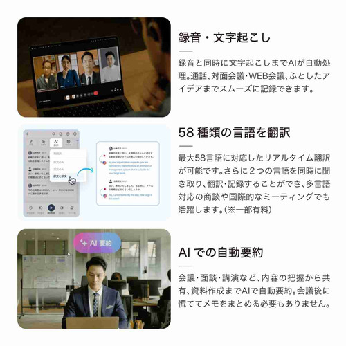 Zenchord ZENCHORD-1W Zenchord 1 AI議事録イヤホン オープンイヤー型 Notta対応 ハイレゾ Bluetooth IPX4防水 クラシックホワイト_7