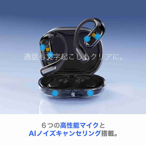 Zenchord ZENCHORD-1W Zenchord 1 AI議事録イヤホン オープンイヤー型 Notta対応 ハイレゾ Bluetooth IPX4防水 クラシックホワイト_9