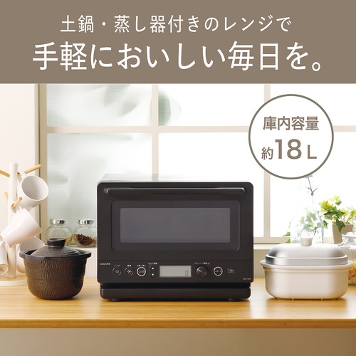 KOIZUMI KRD183D 土鍋付き電子レンジ の通販はau PAY マーケット